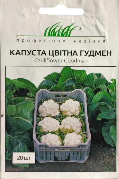Насіння цвітної капусти Гудман 20 шт. Bejo, фото 1