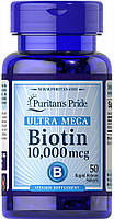 Биотин Puritan's Pride Ultra Mega Biotin 10000 mcg 50caps