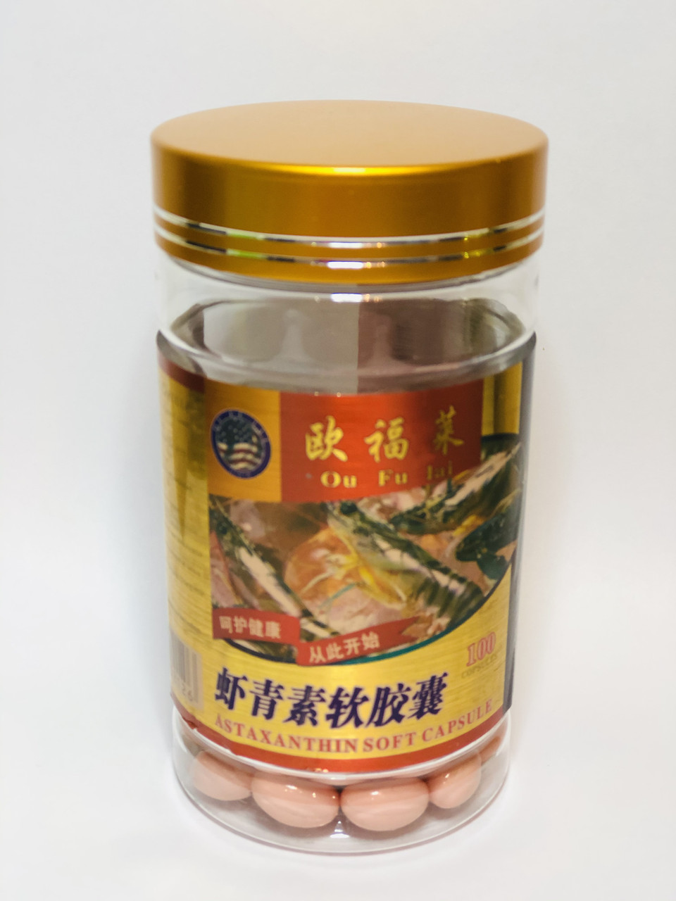 Капсули Астаксантин – Astaxanthin 100 шт
