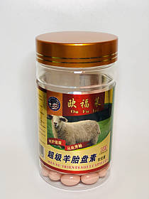 Капсули Овеча Плацента 100 шт