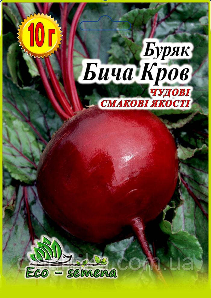 Буряк столовий Бича кров 10 г, фото 1