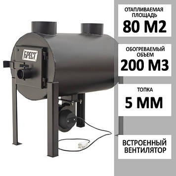 Піч Булер'ян Буржуйка з обдувом Брест 203 плюс вбудований вентилятор. 5 мм