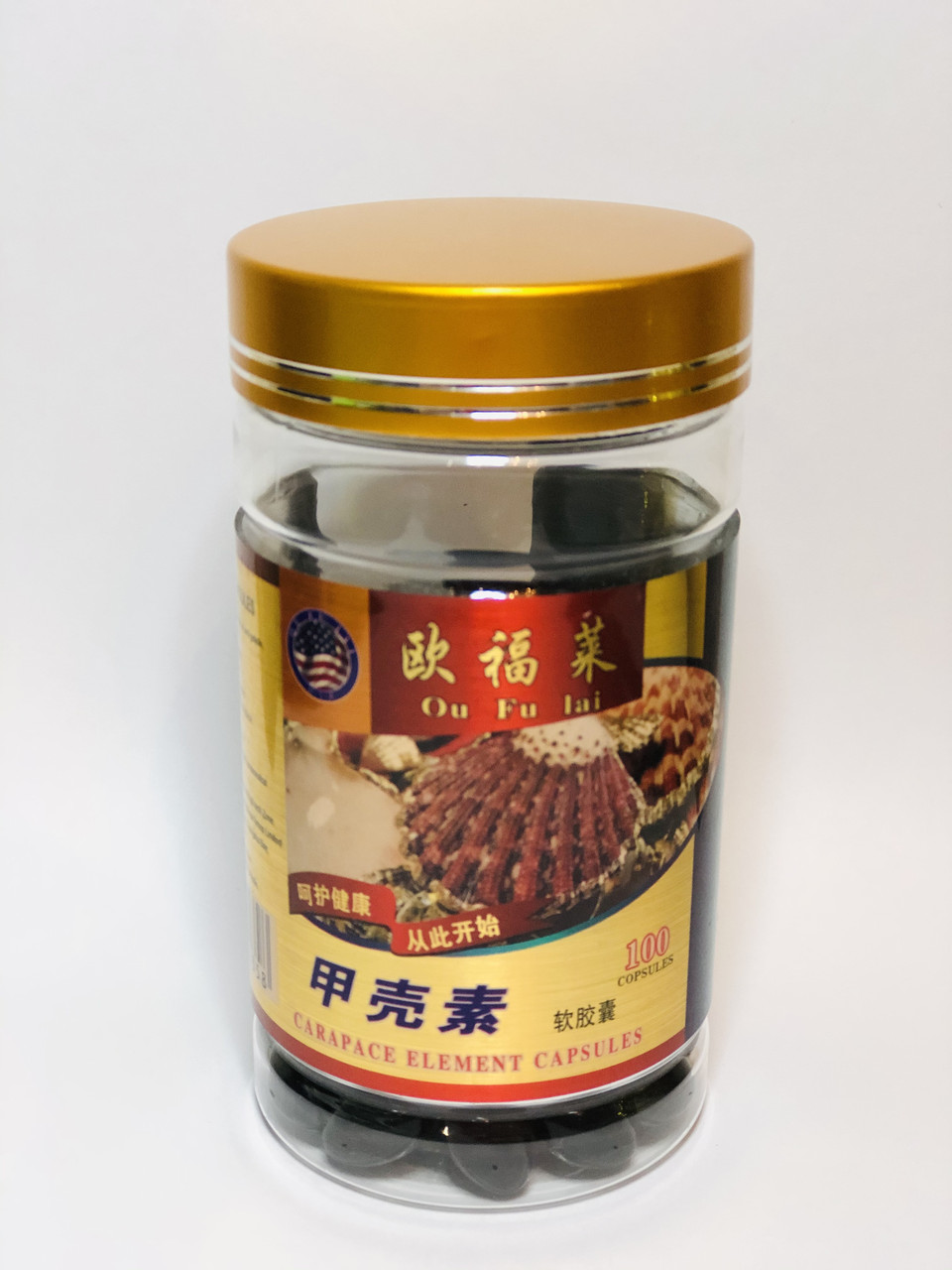 Хітозан м'які капсули 100 штук, фото 1