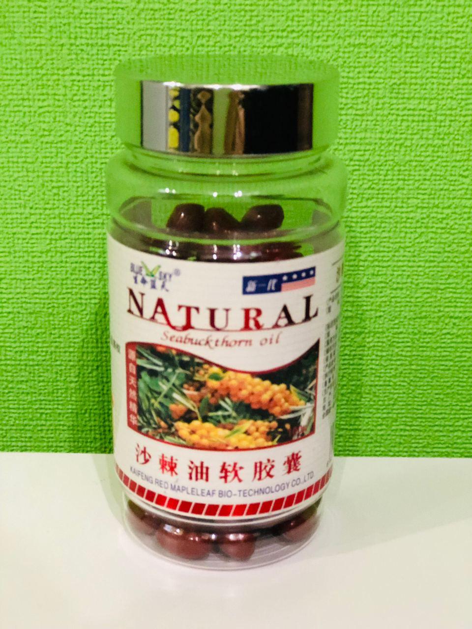 Олія обліпихи, фото 1