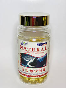 Сквален Squalene 100 шт