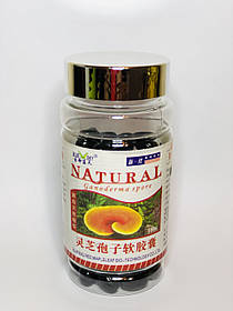 Лінджі (Лінчжі, Lingzhi, Рейші, Ganoderma Lucidum)