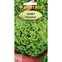 Семена салат Грин Коралл, 0,5 г