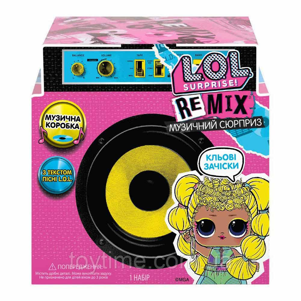 Лялька ЛОЛ Ремікс Музичний сюрприз/L.O.L. Surprise! Remix Hair Flip Dolls – 15 Surprises