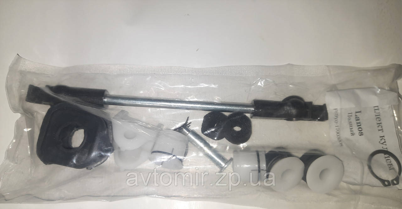 Ремкомплект куліси повний Ланос,Lanos