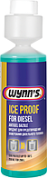 Присадка антигель Wynn s Ice Proof для дизельного топлива W22710