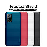 Nillkin Xiaomi Mi 10T/ Mi 10T Pro/ K30 S Super Frosted Shield Blue Чохол Накладка Бампер, фото 6