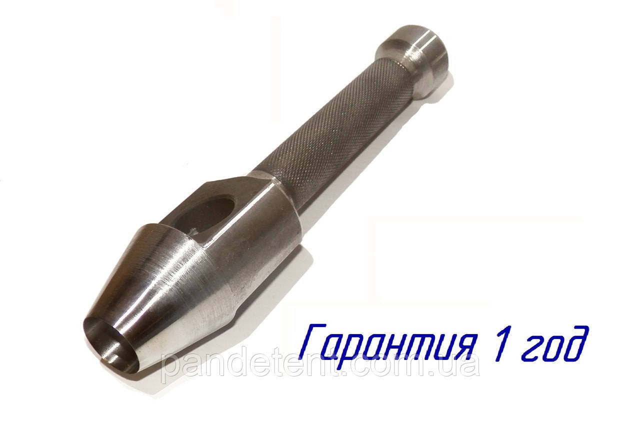 Пробійник (висічка) круглий під люверси 20 мм.