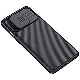 Nillkin Oneplus 8T CamShield Case Black Чохол Накладка Бампер, фото 5