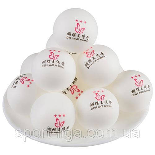 М'ячики для настільного тенісу Butterfly білі 144 шт (3 зірки 40 мм)