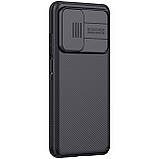 Nillkin Xiaomi Mi 10T/ Mi 10T Pro/ K30 S CamShield Case Black Чохол Накладка Бампер, фото 6