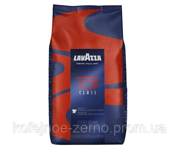 Кава в зернах LAVAZZA Top Class Лавацца Топ Клас 1000 гр Італія
