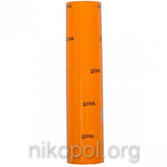 Цінник великий "Ціна" 2,7х3,7см, помаранчевий