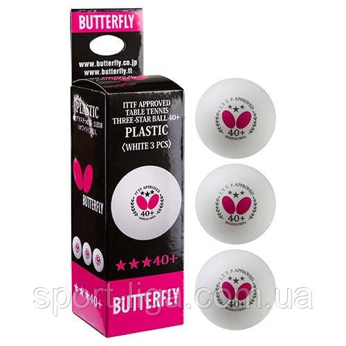 М'ячики для настільного тенісу Butterfly білі 3 шт (3 зірки 40 мм)