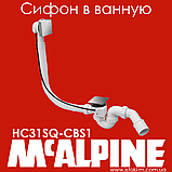 Сифон для ванни автомат преміум квадратний хромований HC31SQ-CBS1 McALPINE, фото 7