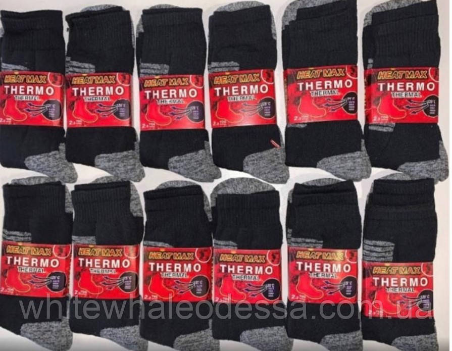 Упаковка 12 пар термошкарпетки чоловічі вологовідводящі HEAT MAX Thermal/ Термоноски до мінус 25
