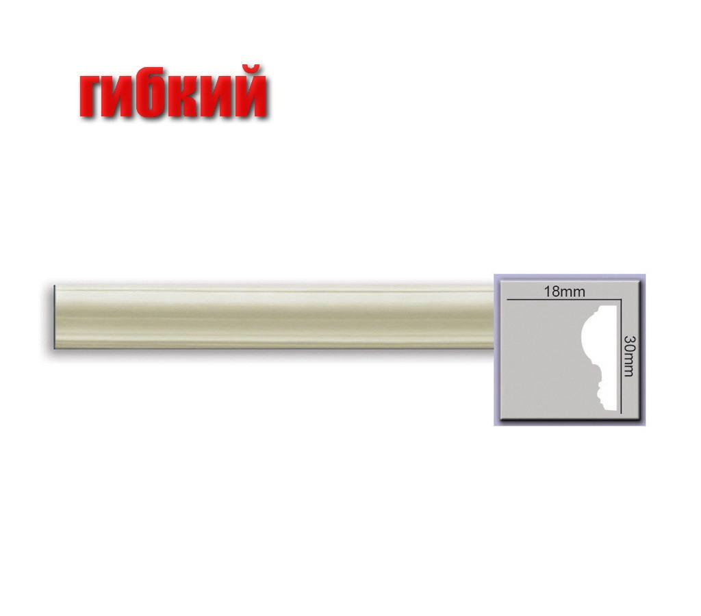 Молдинг гнучкий M1115F Harmony (30x18)мм