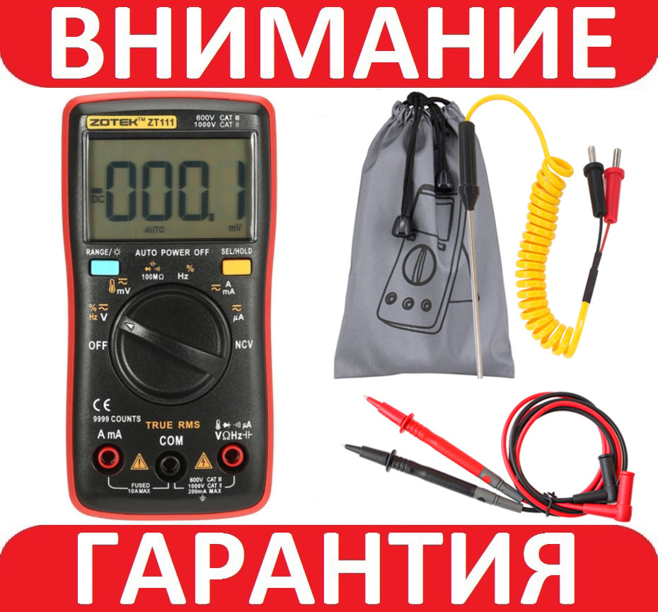 Мультиметр цифровий ZOTEK (RICHMETER) ZT111 RM111 AN8009, автовибір, True RMS
