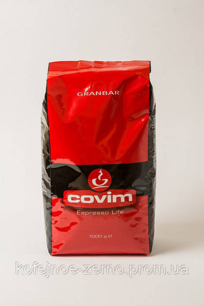 Кава в зернах Covim Granbar Ковим Гранбар 1 кг