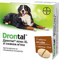 Bayer Дронтал Плюс XL со вкусом мяса - антигельминтик для собак, ціна за 1 таб