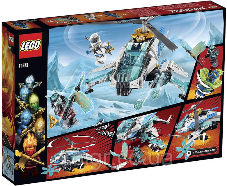 グルーデコセット Конструктор Лего ніндзго 70673 шурилет LEGO NINJAGO
