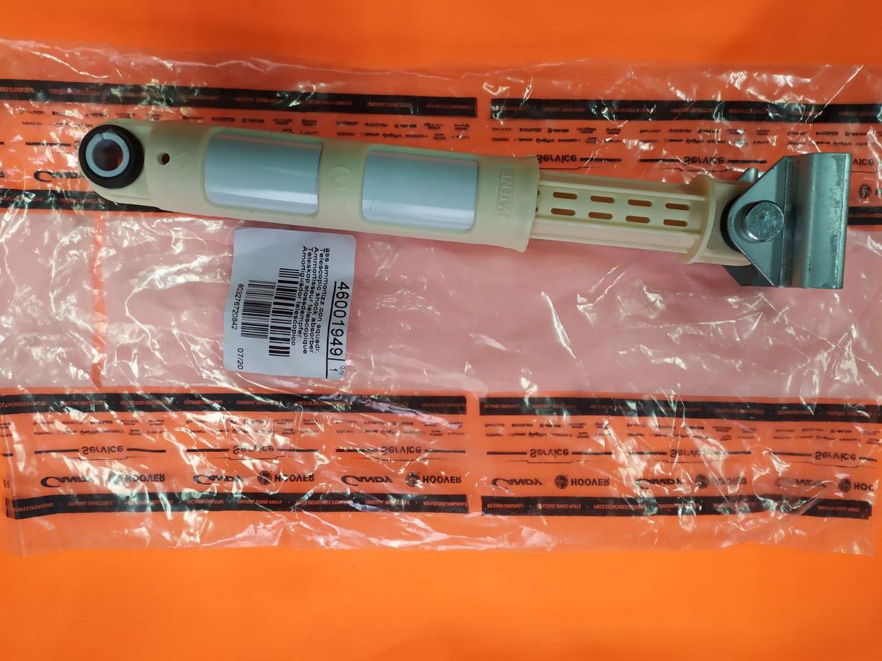 Амортизатор Candy 46001949 (70010336) 100Н з кріпленням, фото 1