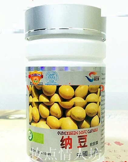 Капсули "Імператорський Нато" Natto Вековий Схід 100 капсул