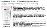 Ідеальна шкіра. Засіб 3 в 1 від чорних крапок. Очищення, скраб, маска., фото 8