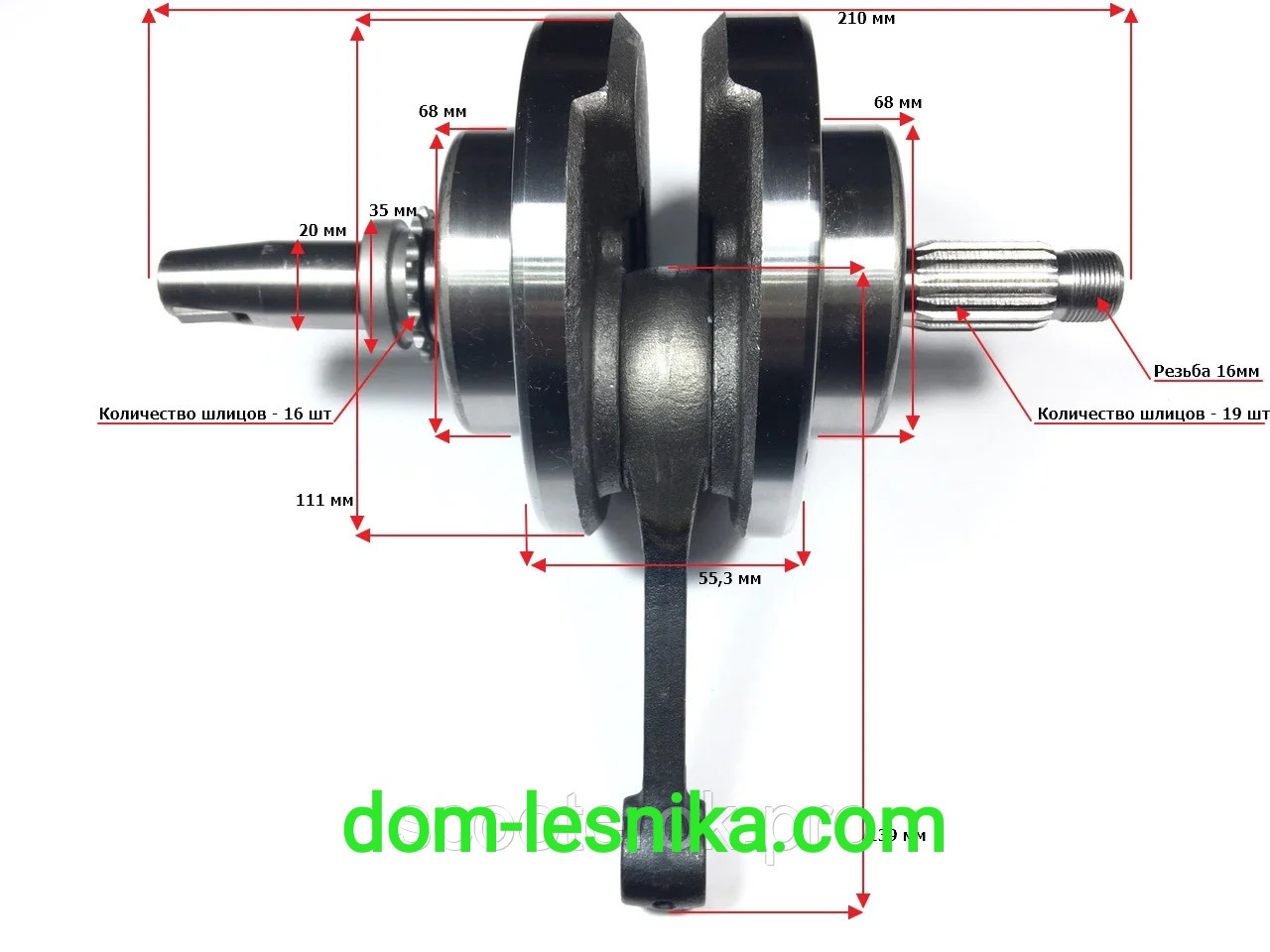 Колінвал мотоцикла під ланцюг 125/150 кубів