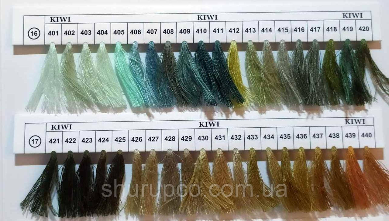 Швейна нитка Kiwi 40/2 від No401 до 440