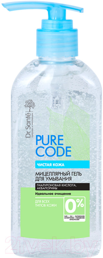 Мицеллярный гель для умывания 200 мл Pure Cоde