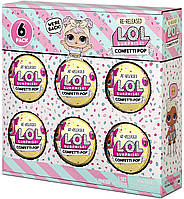 L.O.L. Surprise! Confetti Pop - Набір лол конфеті із 6 (ЛОЛ 6 Pack Re-Released перевипуск набір із 6 кульок)