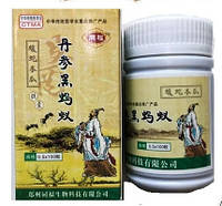 Капсули Витяжка з чорних мурах Вековий Схід