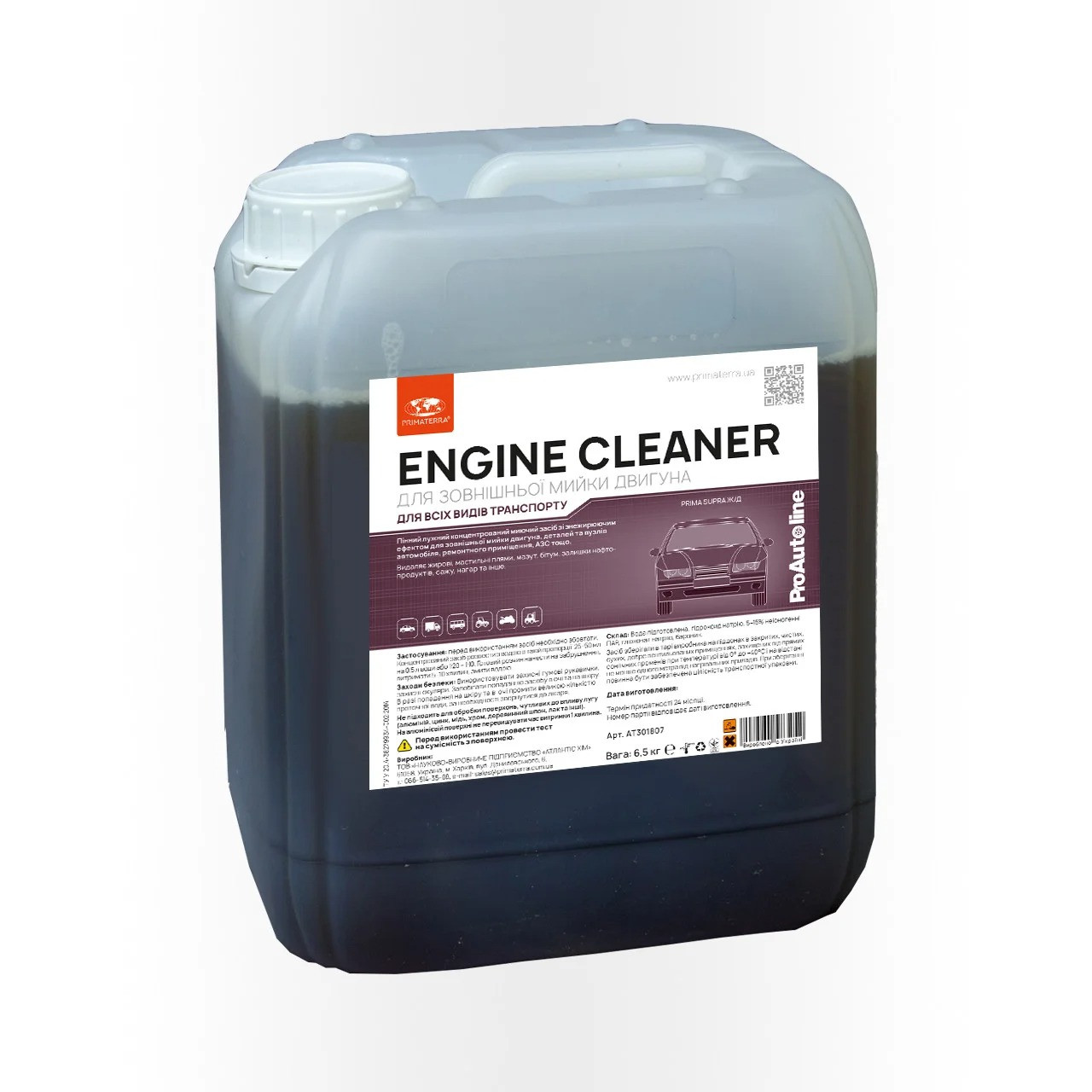 Очисник двигуна Primaterra Engine Cleaner, концентрат (6,5 кг), фото 1