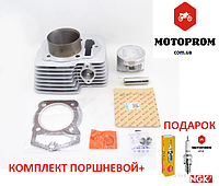 Поршень +циліндр GEON X-ROAD LIGHT 200 поршнева комплект 200c