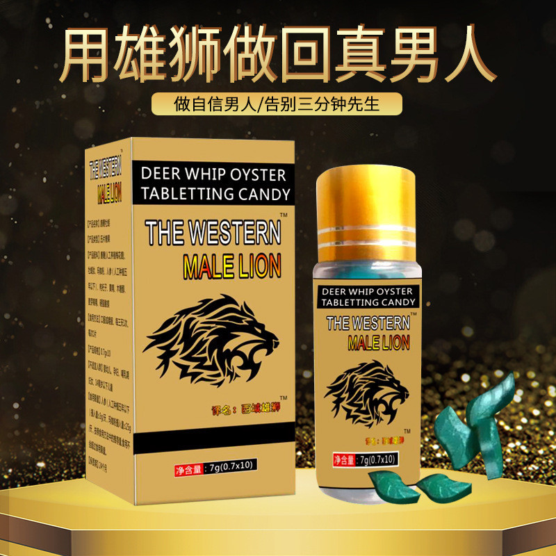 Препарат для потенції «MALE LION САМЕЧ ЛЕВ» 10 шт (женьшень, кнут оленями, устриці), фото 1