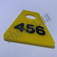 Гардеробний номерок "Трапеція" | Жовтий