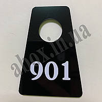 Гардеробний номерок "Трапеція" | Чорний