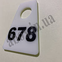 Гардеробний номерок "Трапеція" | Білий