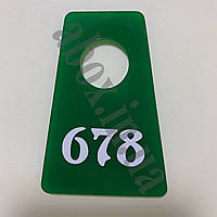 Гардеробний номерок "Трапеція" | Зелений