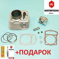 Поршень цилиндр Геон GEON поршневая комплект -250cc