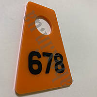 Гардеробний номерок "Трапеція" | Помаранчевий