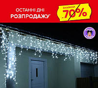 Гирлянда Бахрома 10 м - цвет свечения белый 200 LED (200 лампочек) В НАЛИЧИИ Теплый, белый, синий