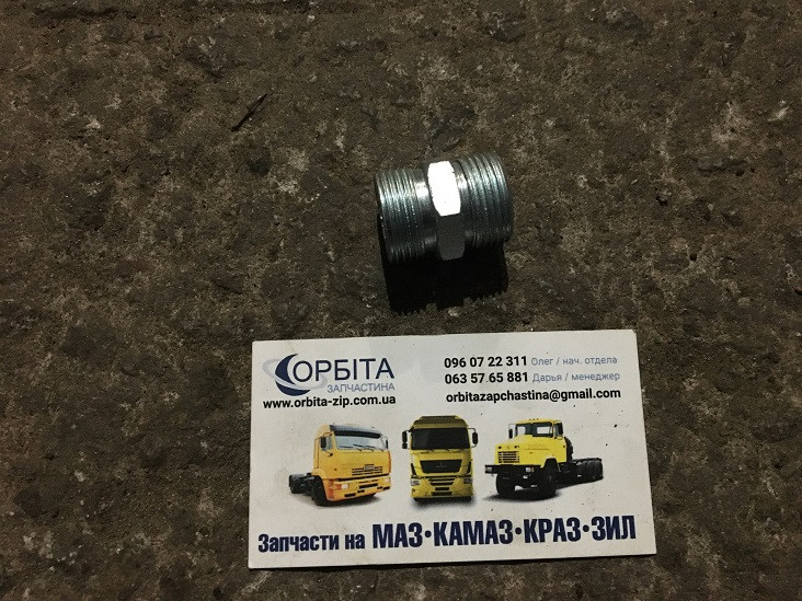 Штуцер з'єднувальний рукава РВТ М27х1,5 під ключ S=32, фото 1