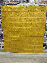 3D панель самоклеюча 70*77*0,5 см Шпалери під декоративну цеглу Самоклейка Золотий 3Д, фото 2