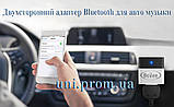 AUDI MMI AMI MDI VW Skoda Mercedes tune2air BT Apple кабель Android Iphone BoVee 3000, фото 4